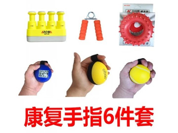 指力肌力训练六件套 GY
